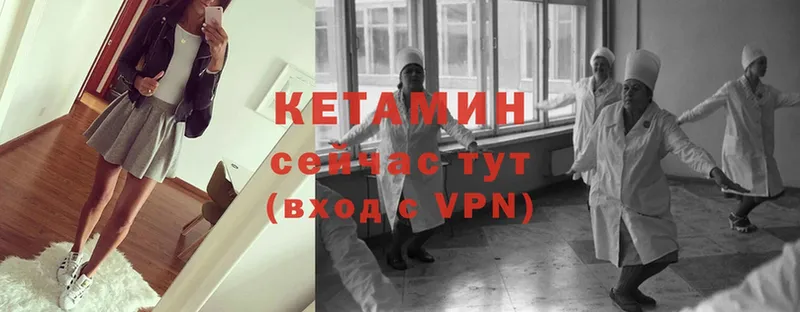 kraken ссылки  закладка  Кашин  КЕТАМИН ketamine 