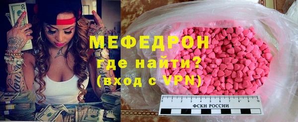 мефедрон VHQ Бронницы