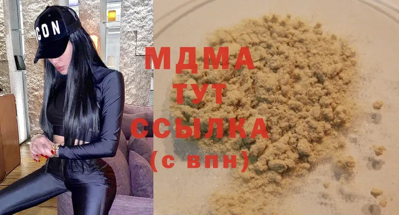 купить наркоту  Кашин  МДМА молли 